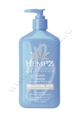  Hempz Herbal Body Moisturizer Ocean Breeze      500 