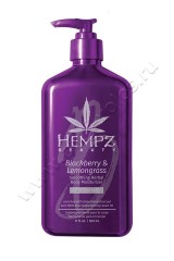  Hempz Herbal Body Moisturizer Blackberry & Lemongrass       500 
